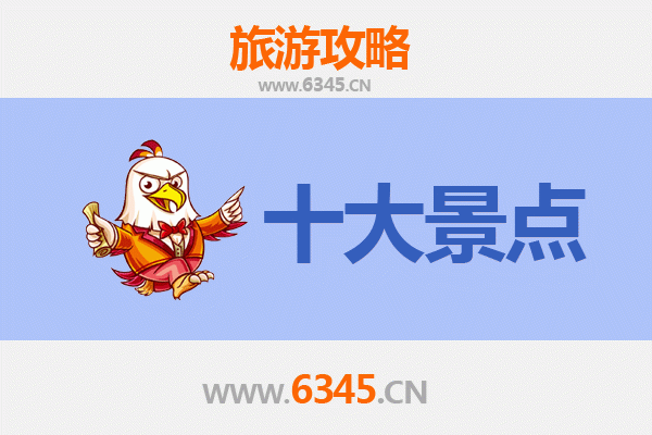 恩施鹤峰旅游必去十大景点