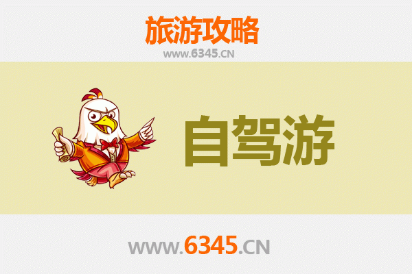 恩施鹤峰自驾游全攻略：探秘北纬30°的山水秘境