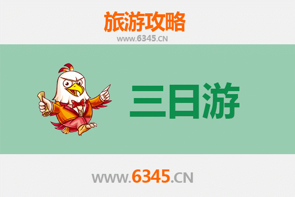 恩施鹤峰三日游全攻略：探秘北纬30°的仙境，预算与行程一览