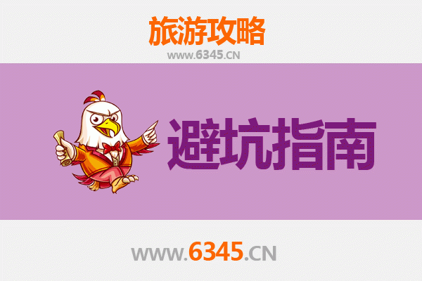 恩施鹤峰旅游全攻略：资深博主亲测忠告与须知