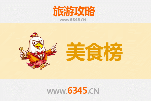 恩施鹤峰美食排行榜前十名：地道风味与舌尖上的土家盛宴
