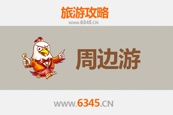 恩施鹤峰秘境探幽：2-3天短途山水人文之旅