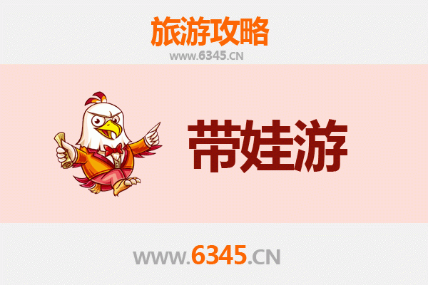 恩施鹤峰亲子游攻略：带娃探索自然奇观与土家文化