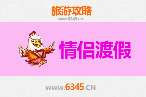 恩施鹤峰情侣漫游指南：山水为媒，情定秘境