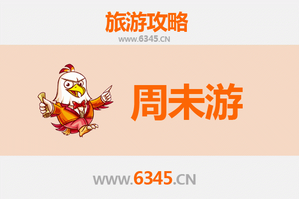 恩施鹤峰周末游攻略：探秘北纬30°的仙境秘境