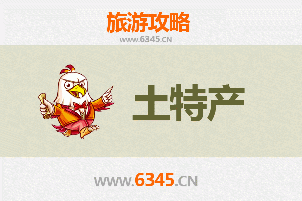 恩施鹤峰旅游必带土特产全攻略