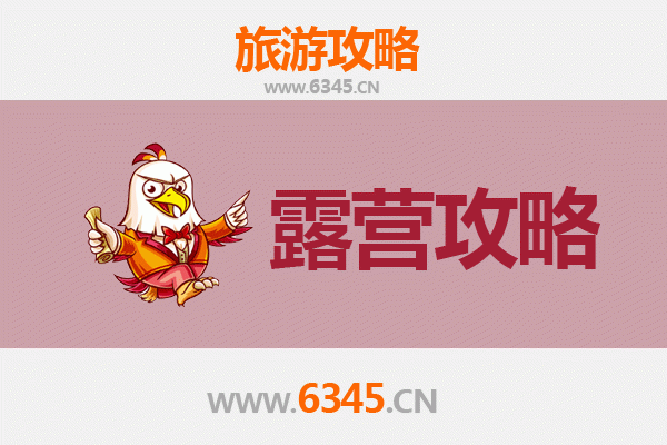 恩施鹤峰周边露营胜地推荐 | 星空下的自然秘境