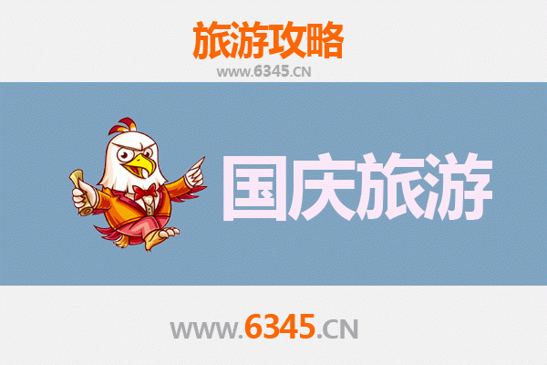 十一恩施鹤峰避峰攻略：小众省钱玩法，独享秘境山水