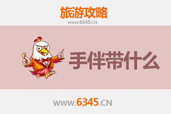 恩施鹤峰至南澳岛深度旅游攻略及手伴指南